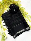 Tew Soft Georgette Jacquard Boder Fancy Saree